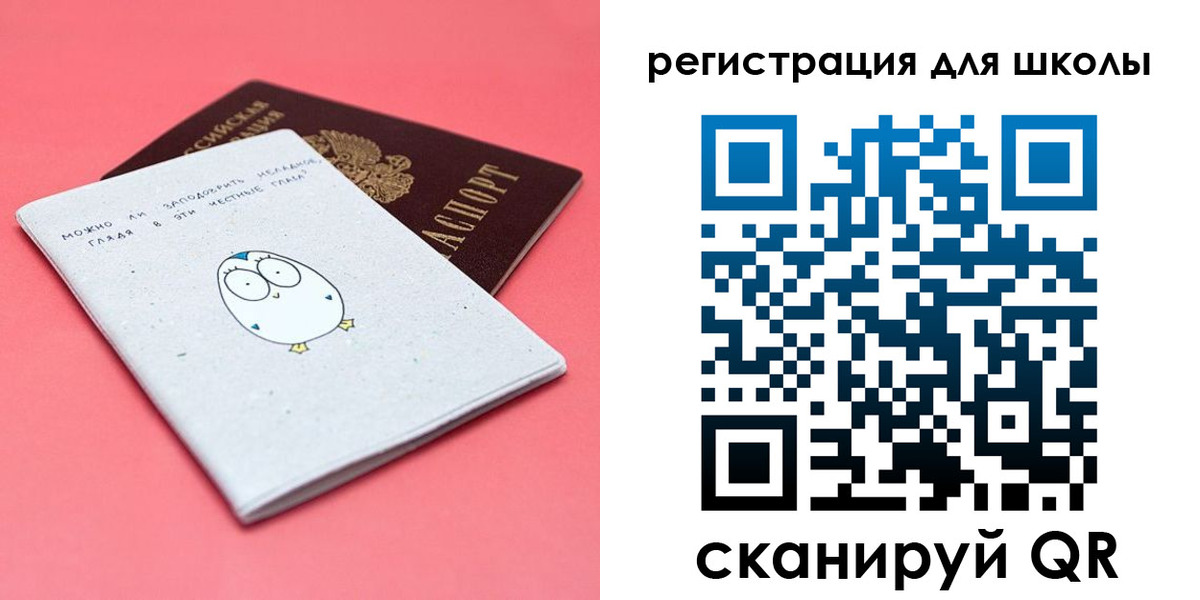 прописка регистрация в Одинцово