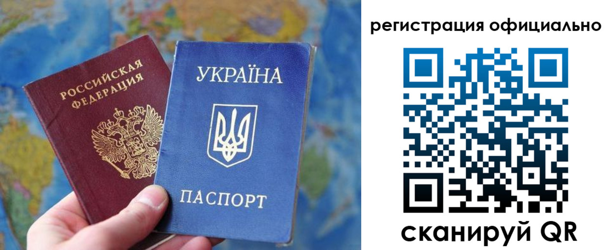 временная регистрация поиск в Одинцово