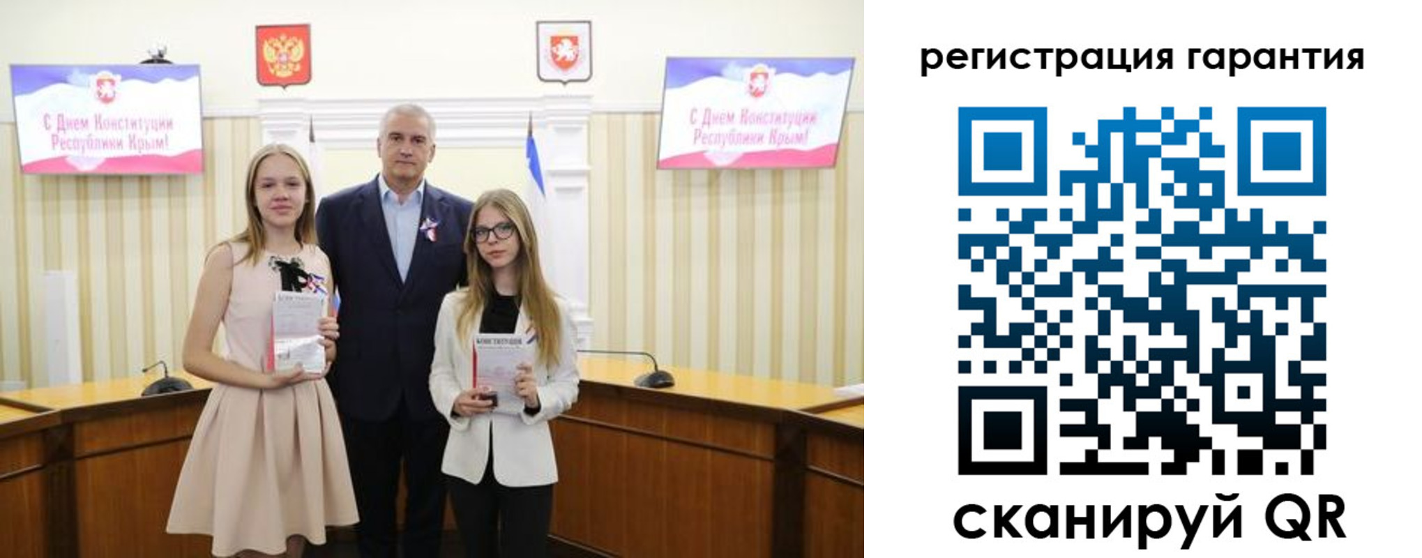 где прописаться в Одинцово