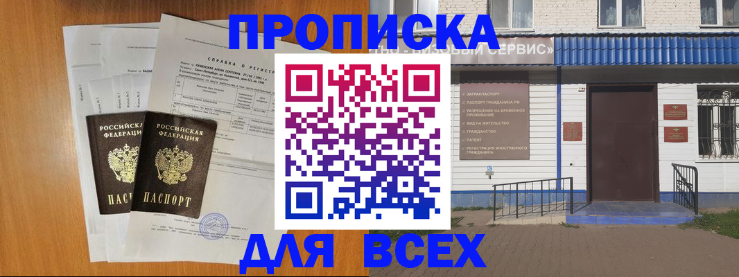 форма 3 в Одинцово