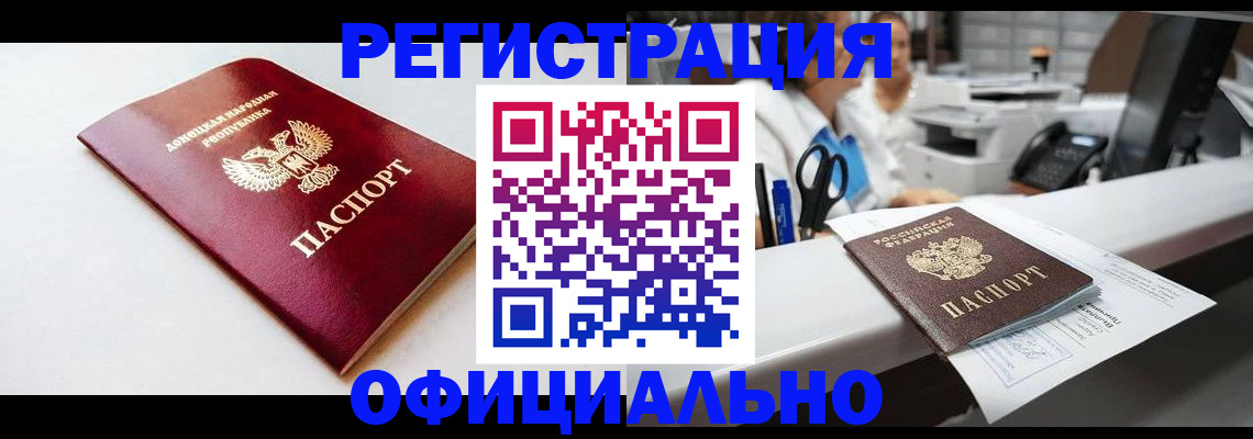 пропишу в квартире в Одинцово